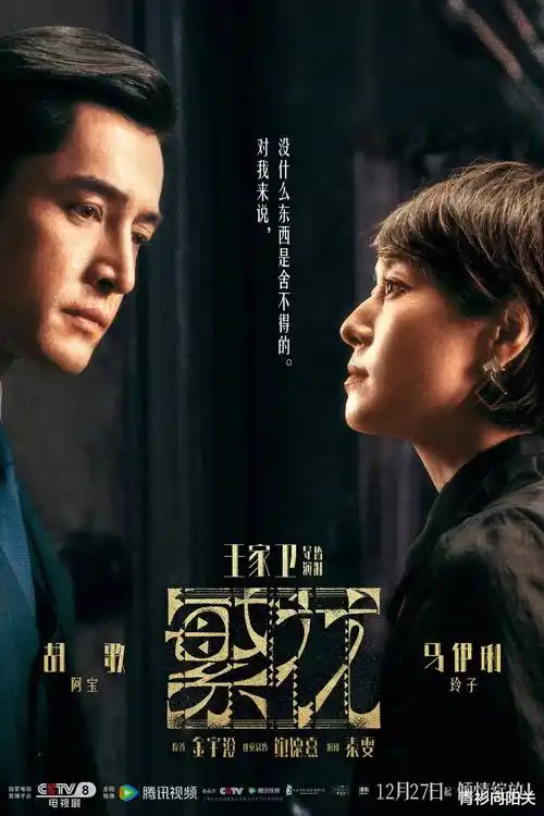 热播刑侦剧集长夜将明